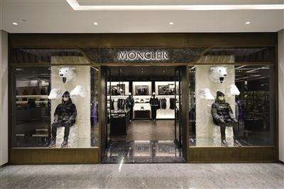 Moncler